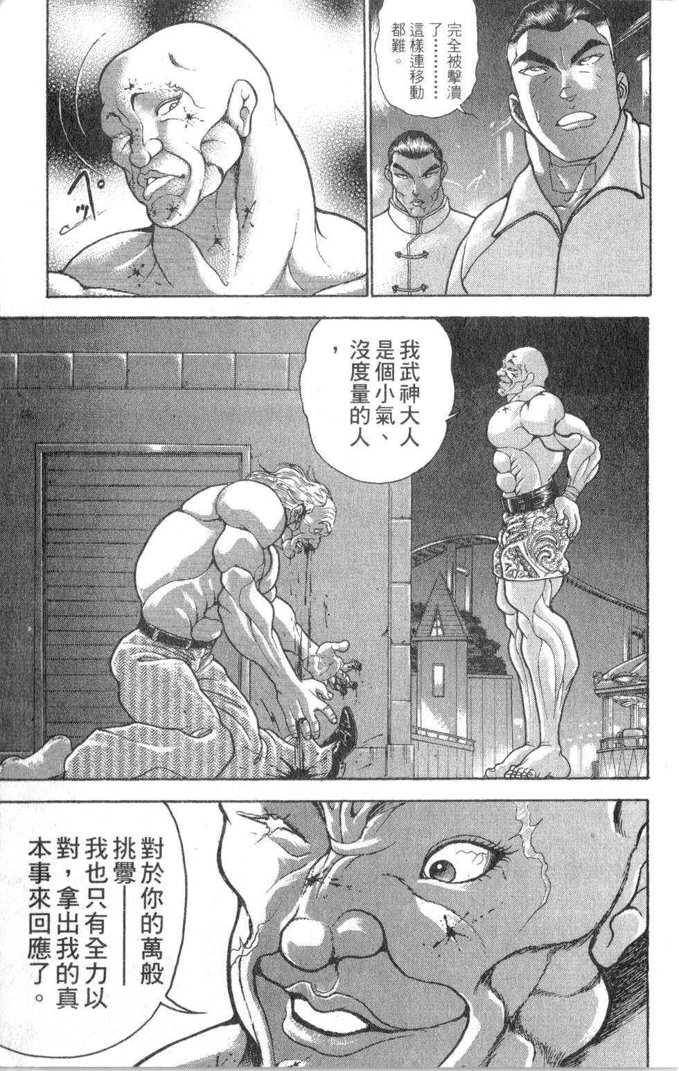 第158页