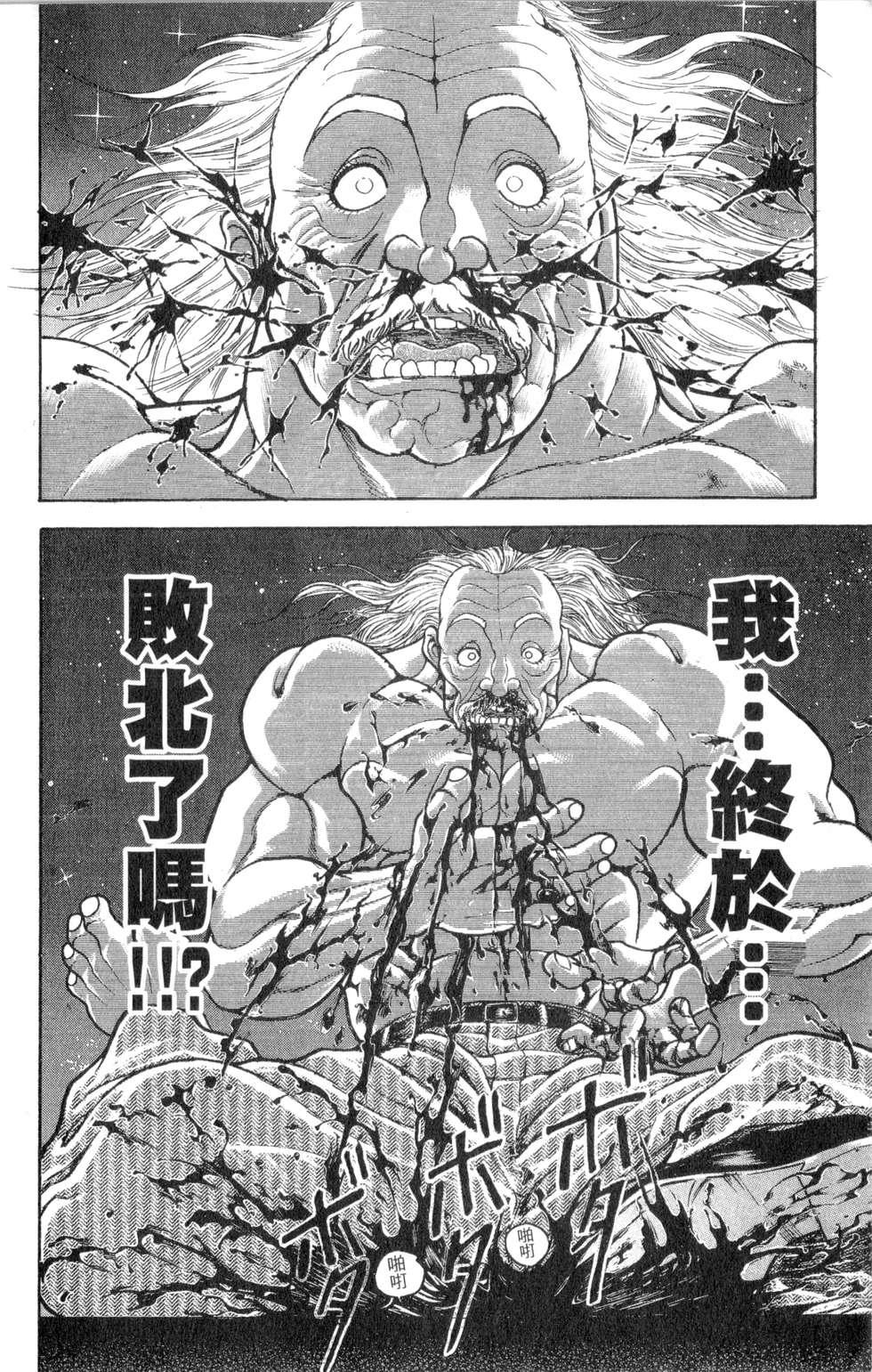 第159页