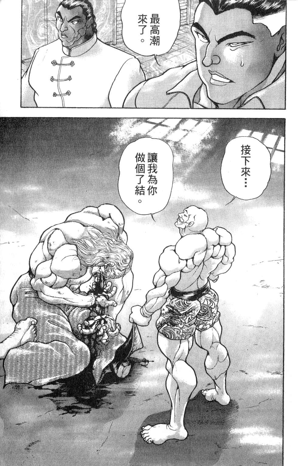 第160页