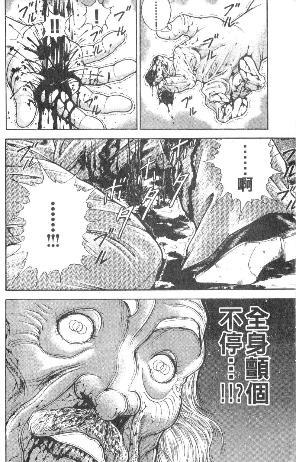 第161页