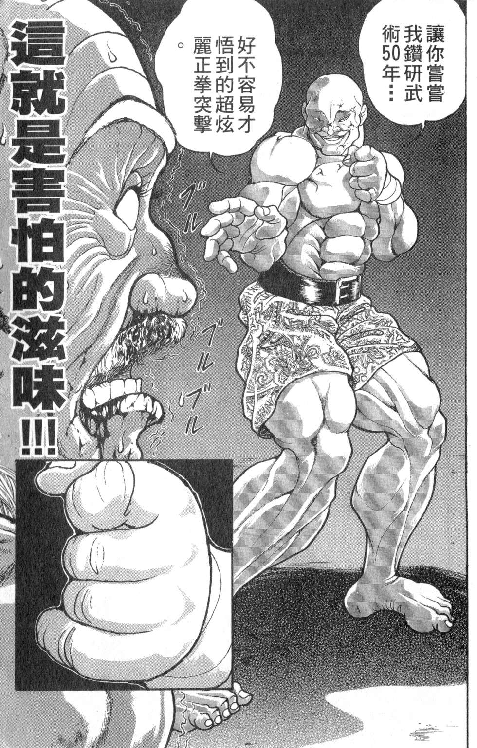 第162页