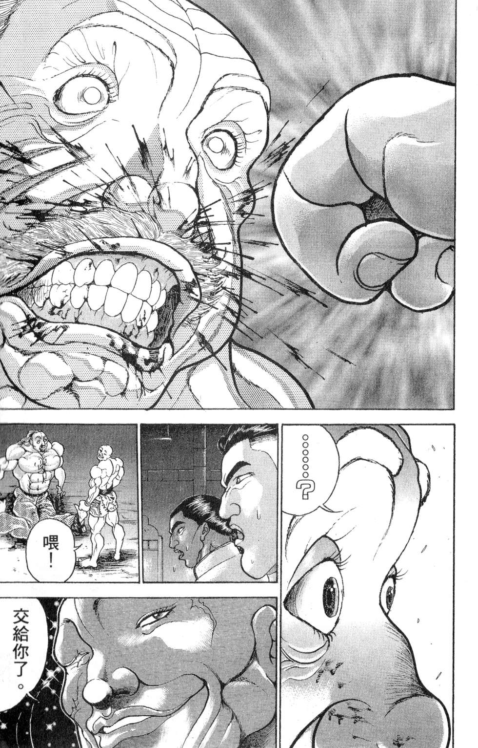 第164页