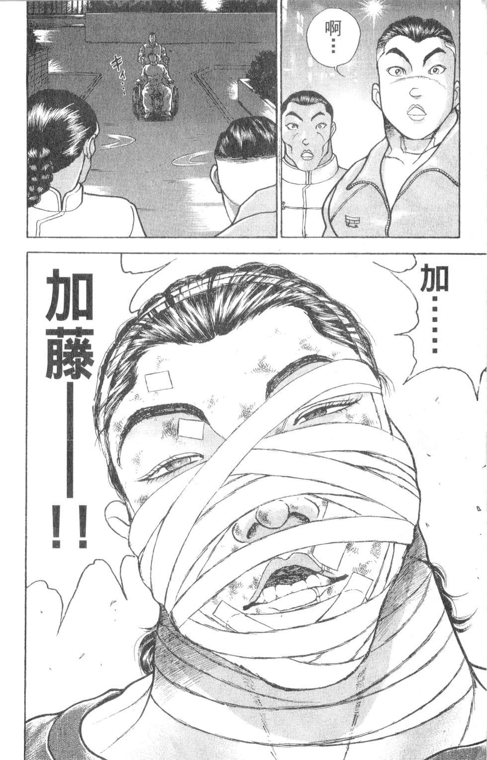 第165页