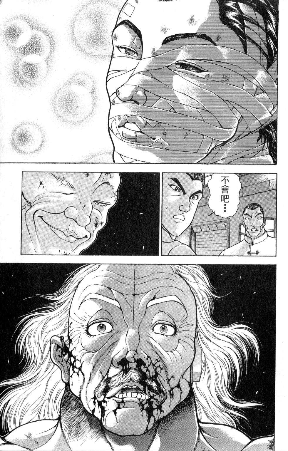 第168页