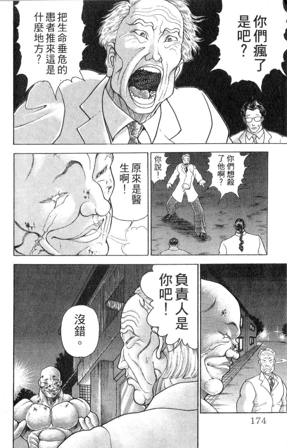 第171页