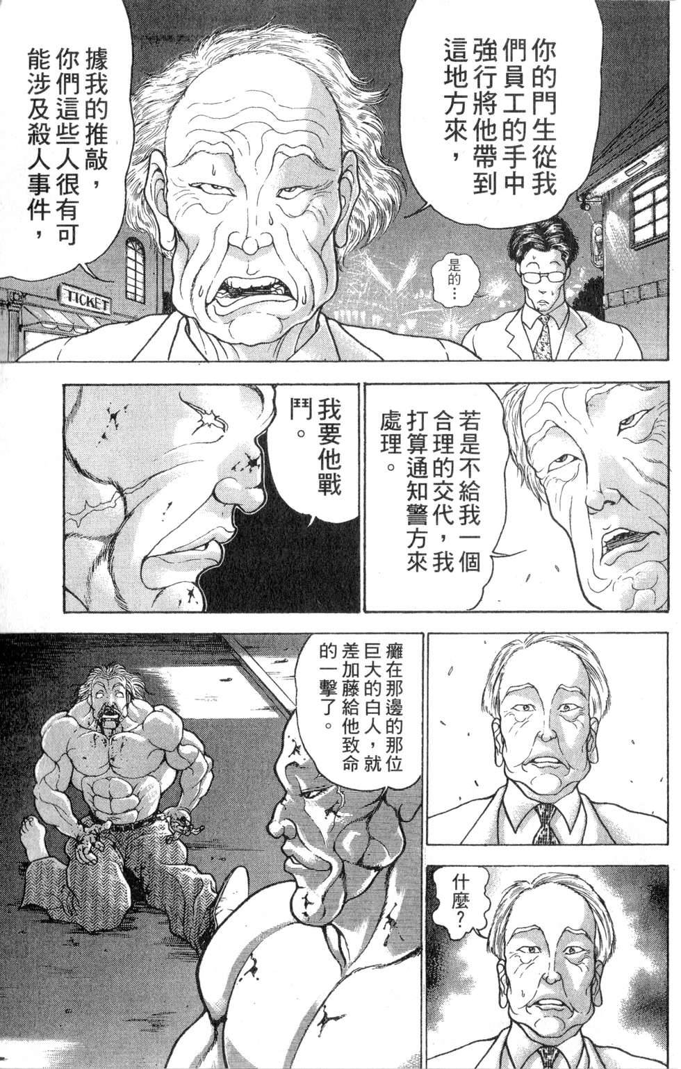 第172页
