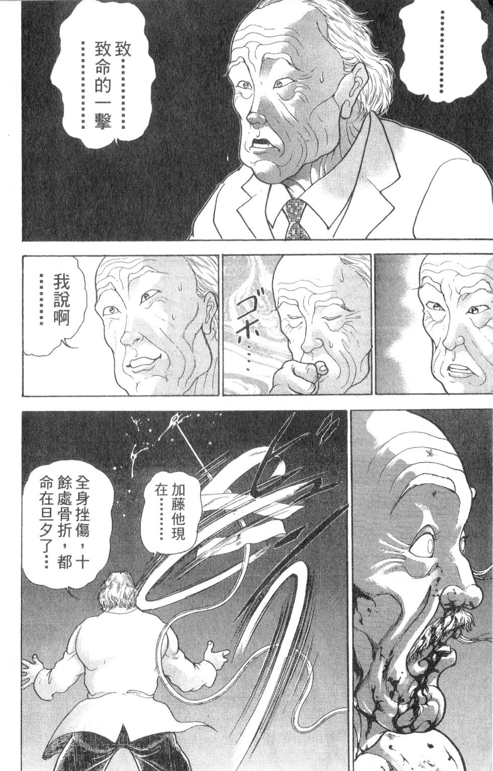 第173页