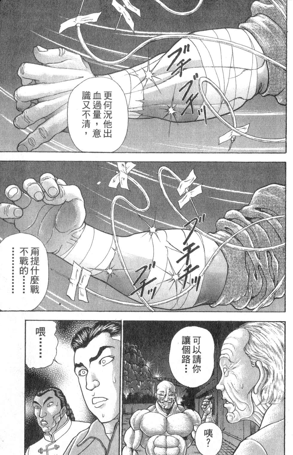 第174页