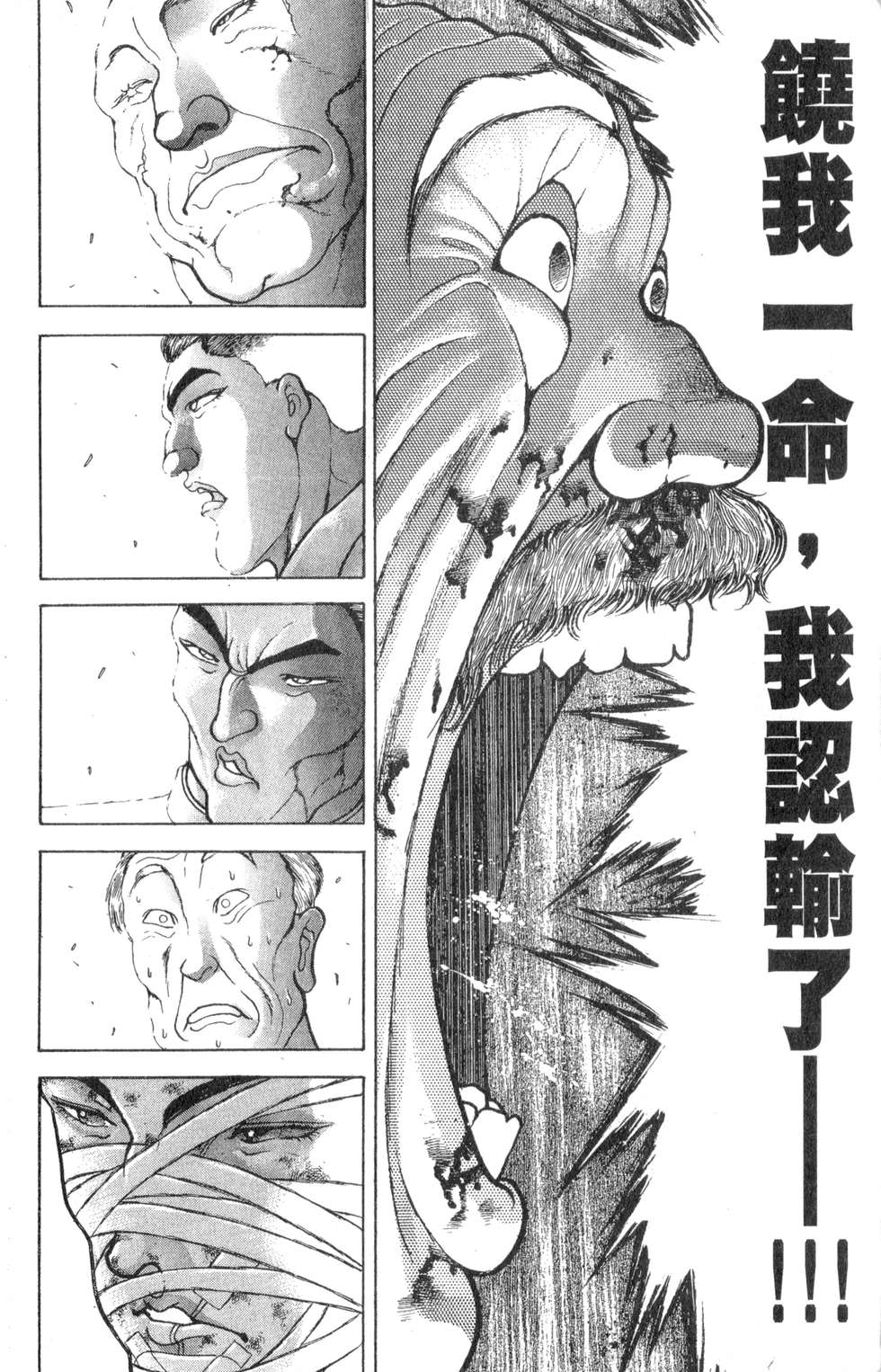 第183页