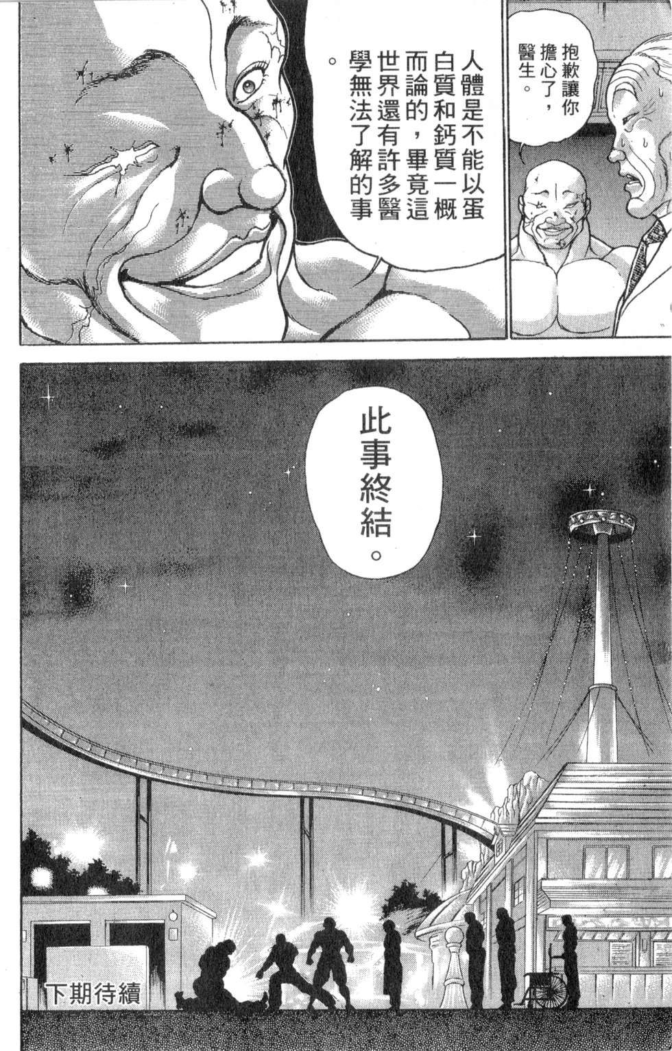 第185页