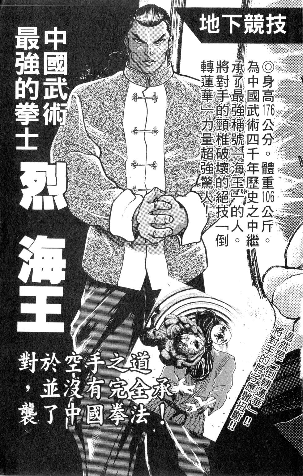 第188页