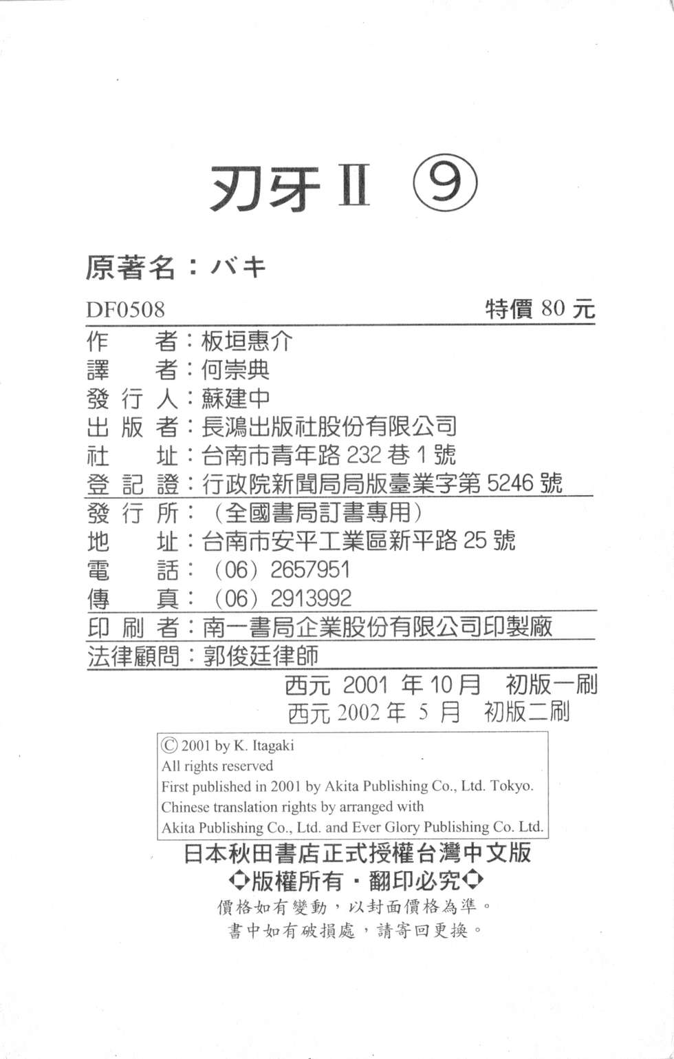 第189页