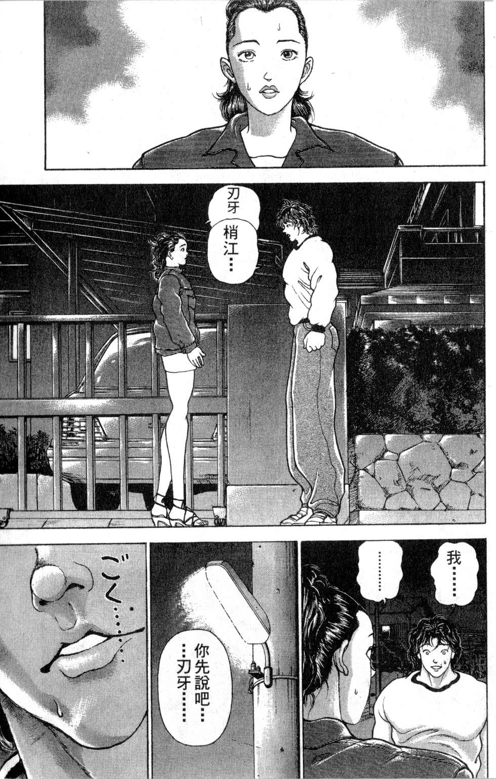第35页