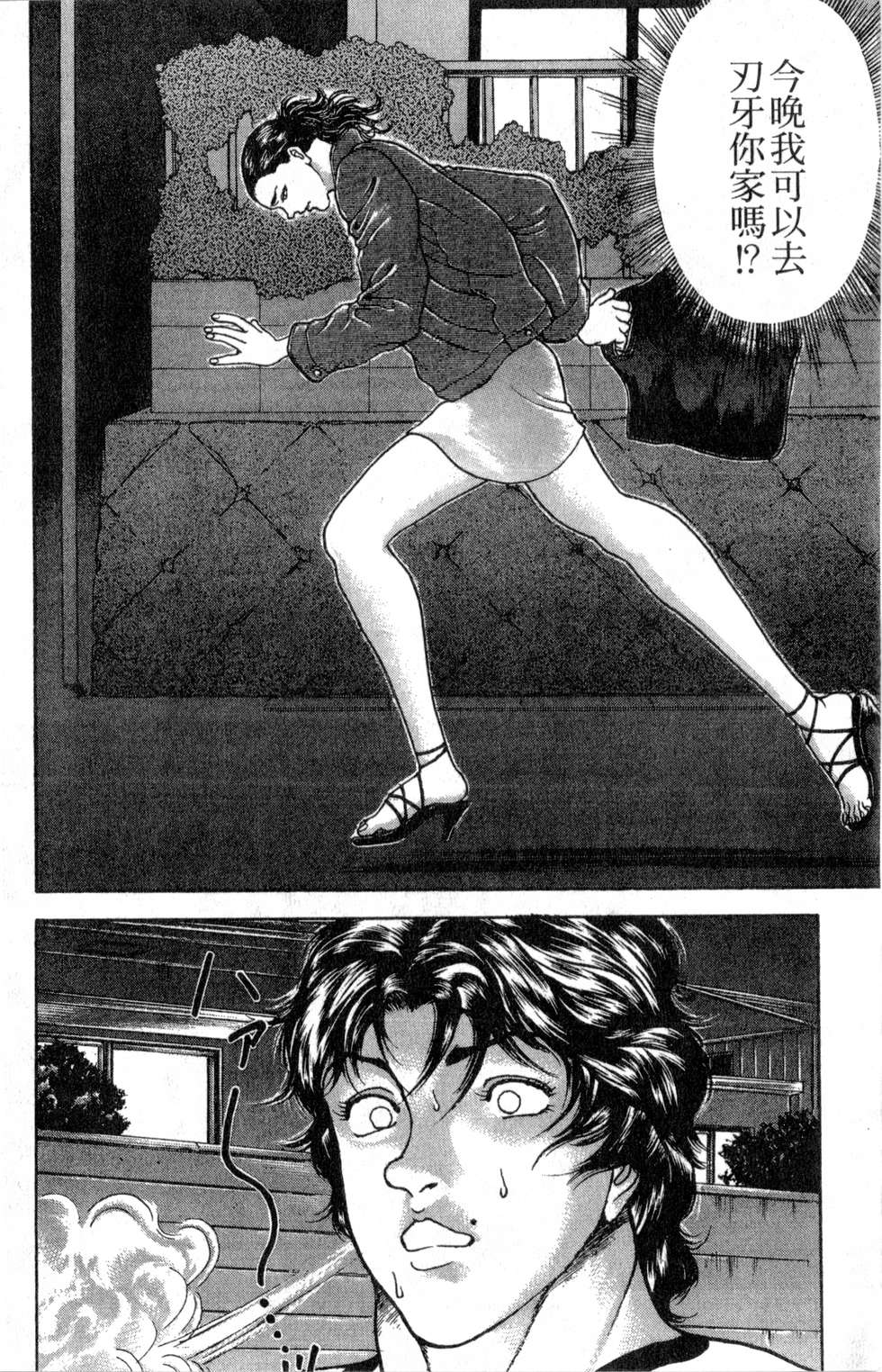 第42页