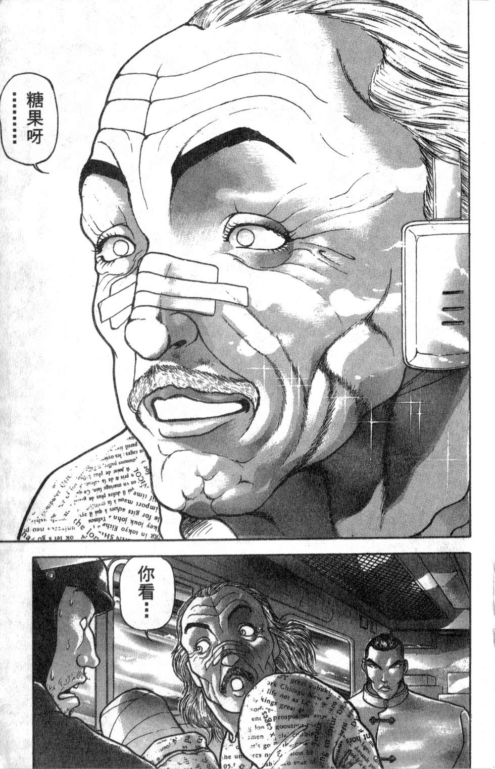 第79页