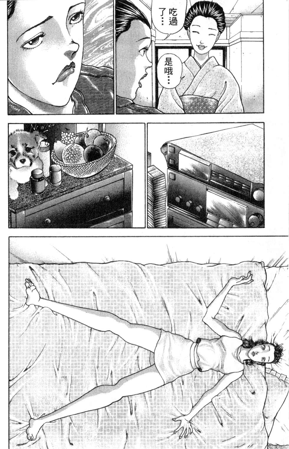 第90页