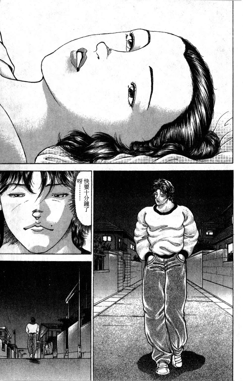 第91页