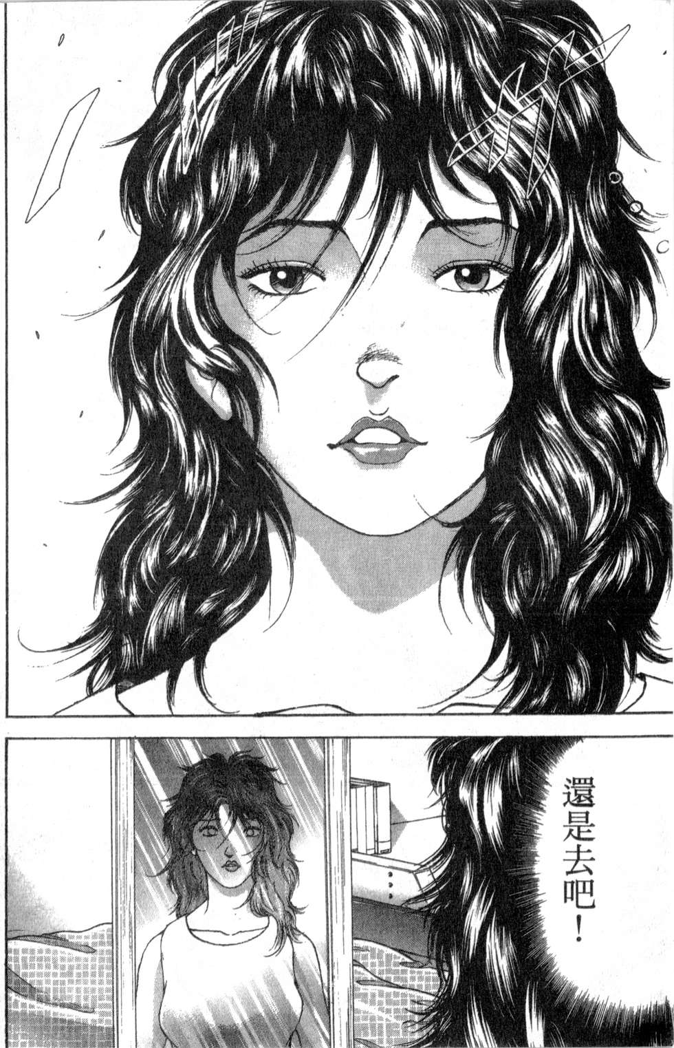 第94页
