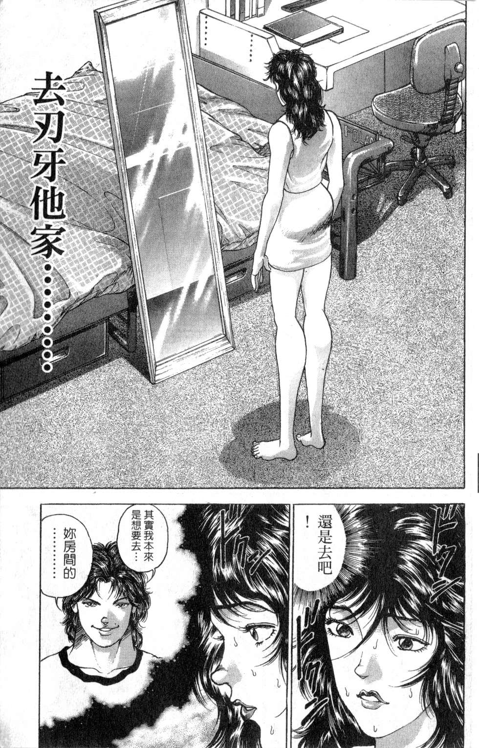 第95页