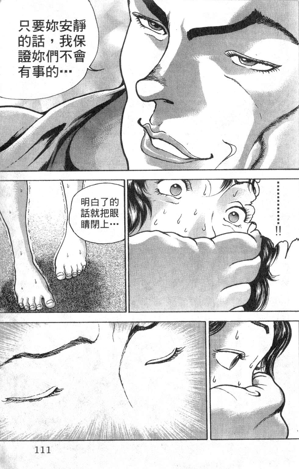 第109页