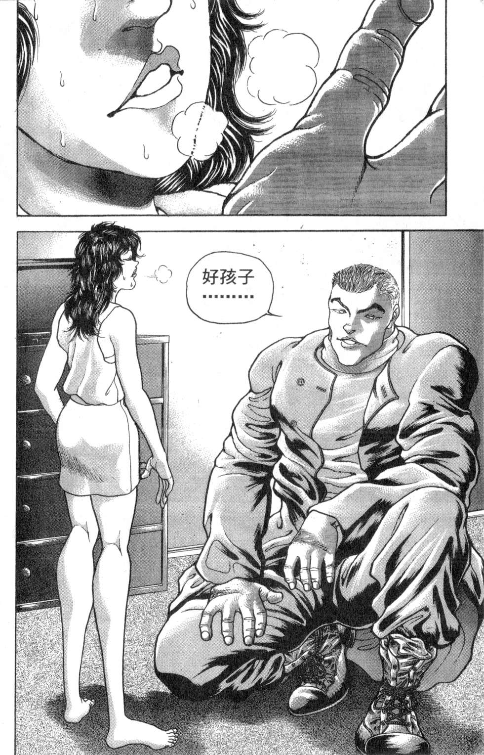 第110页