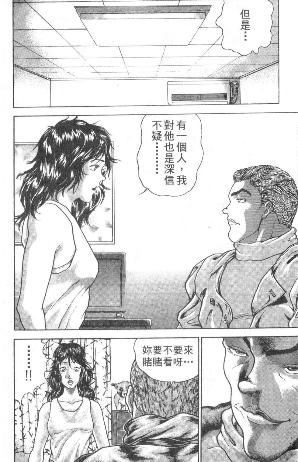 第112页