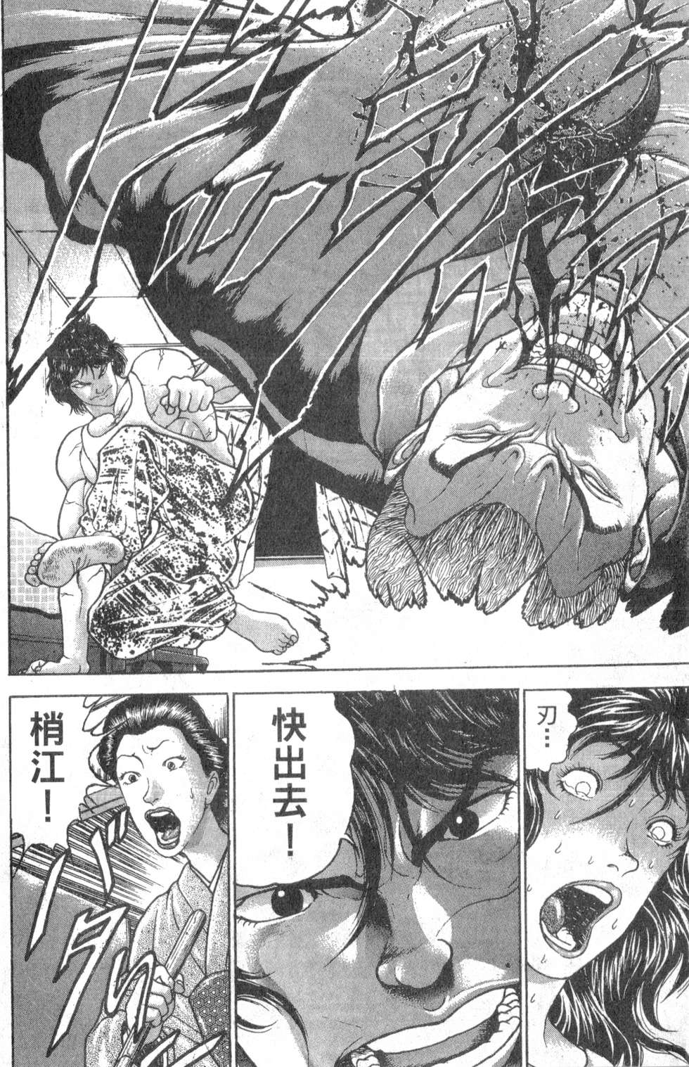 第116页