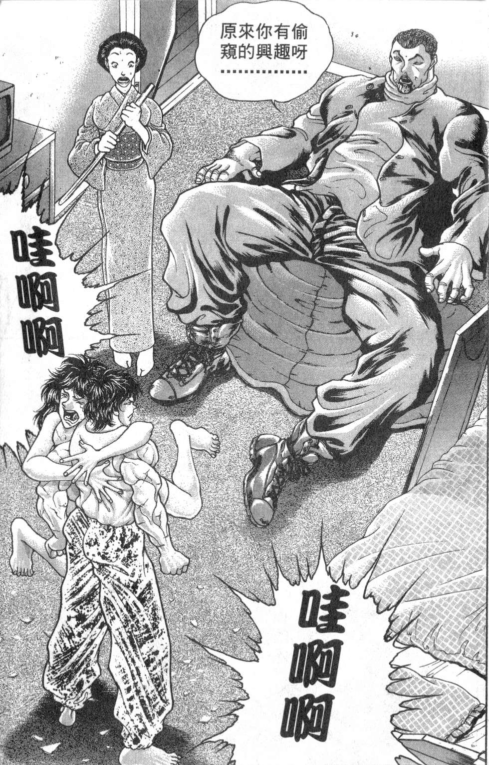 第117页