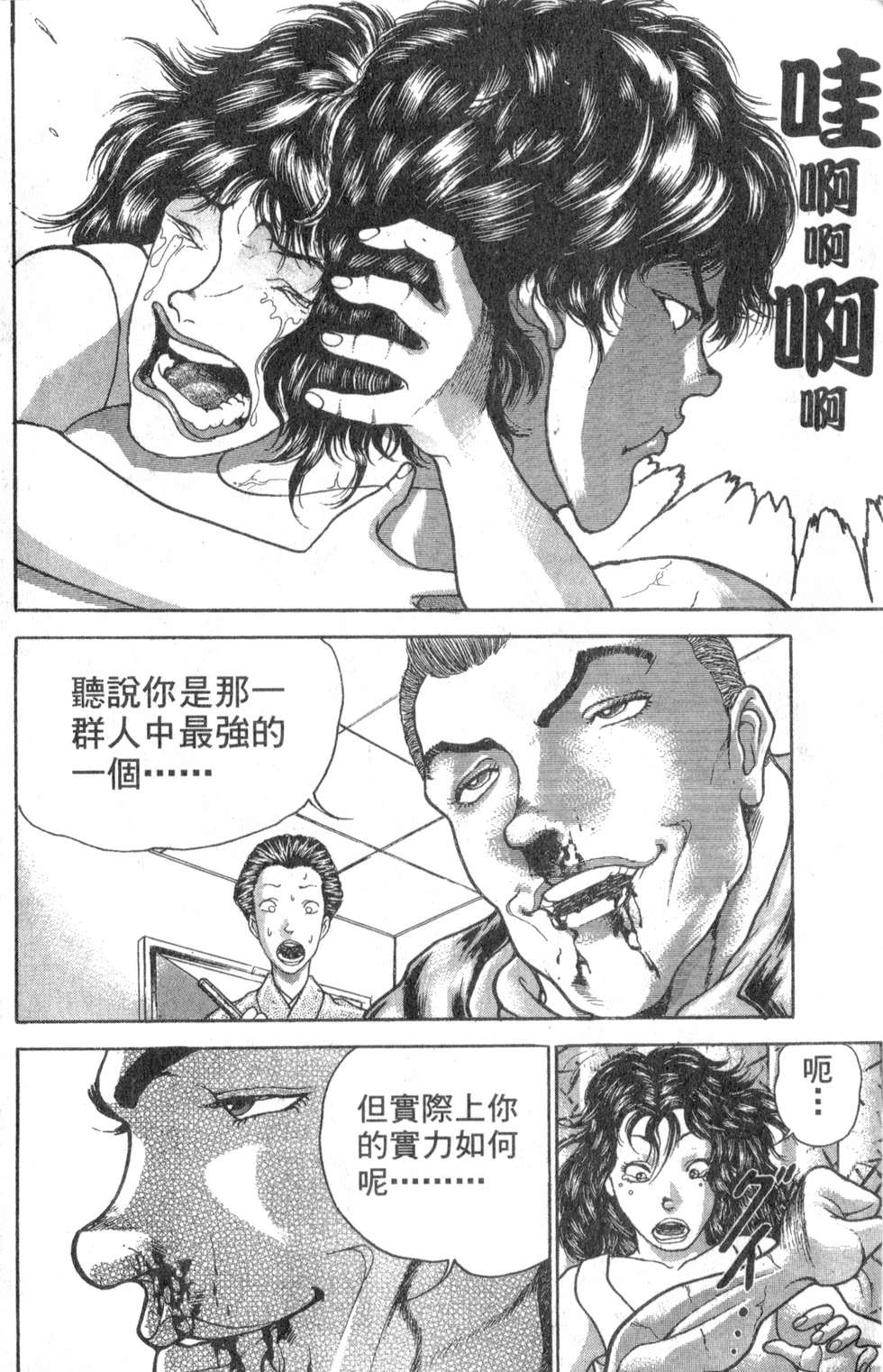 第118页
