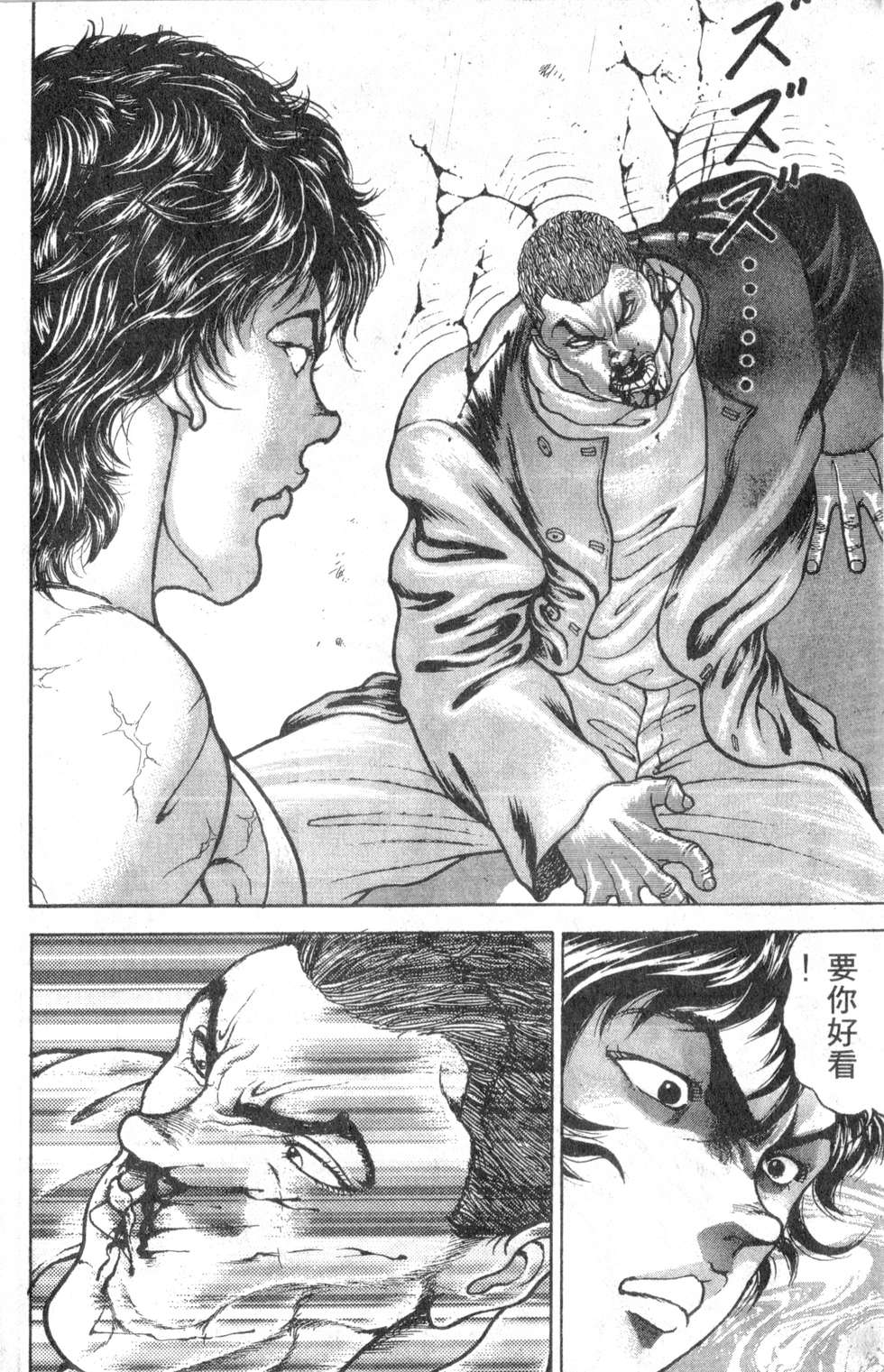 第124页