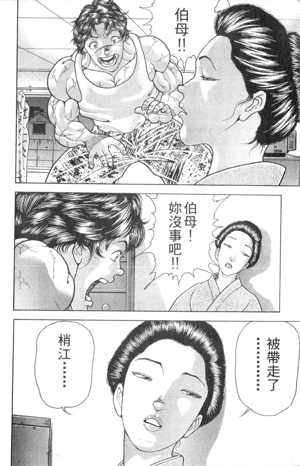 第132页