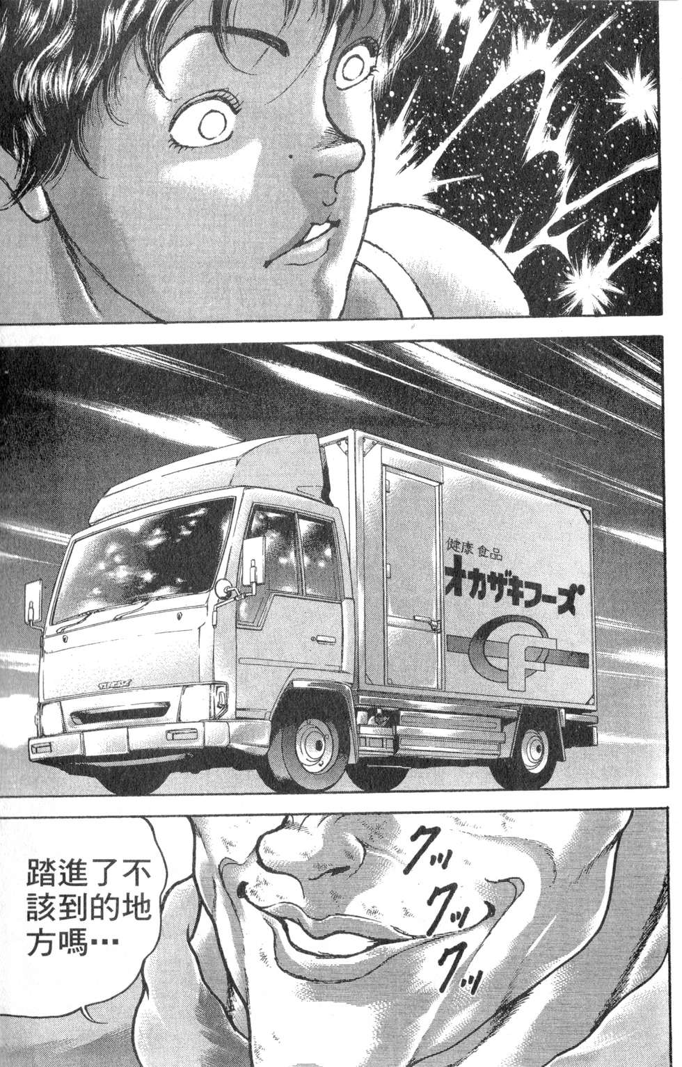 第133页