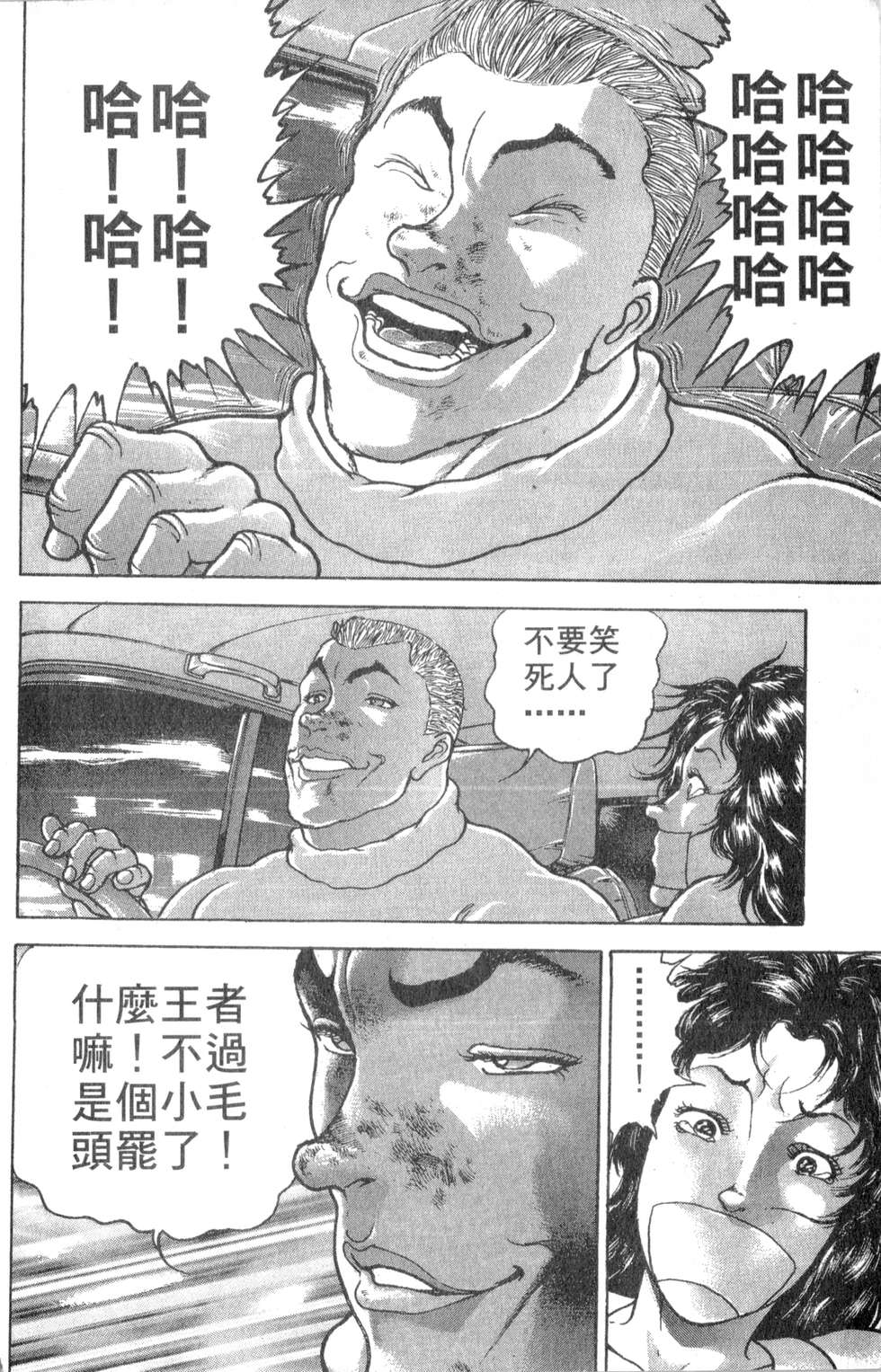 第134页