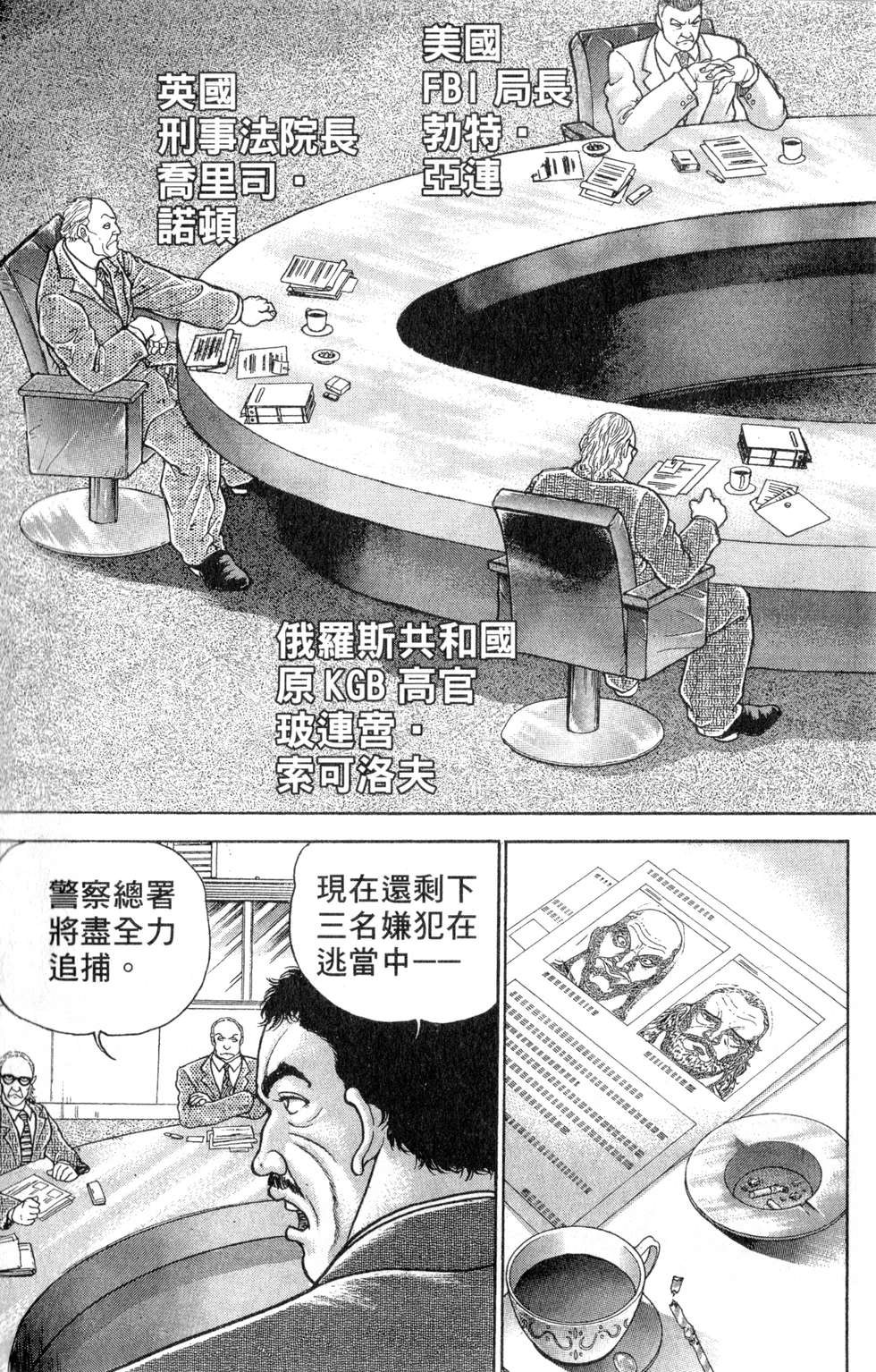 第137页