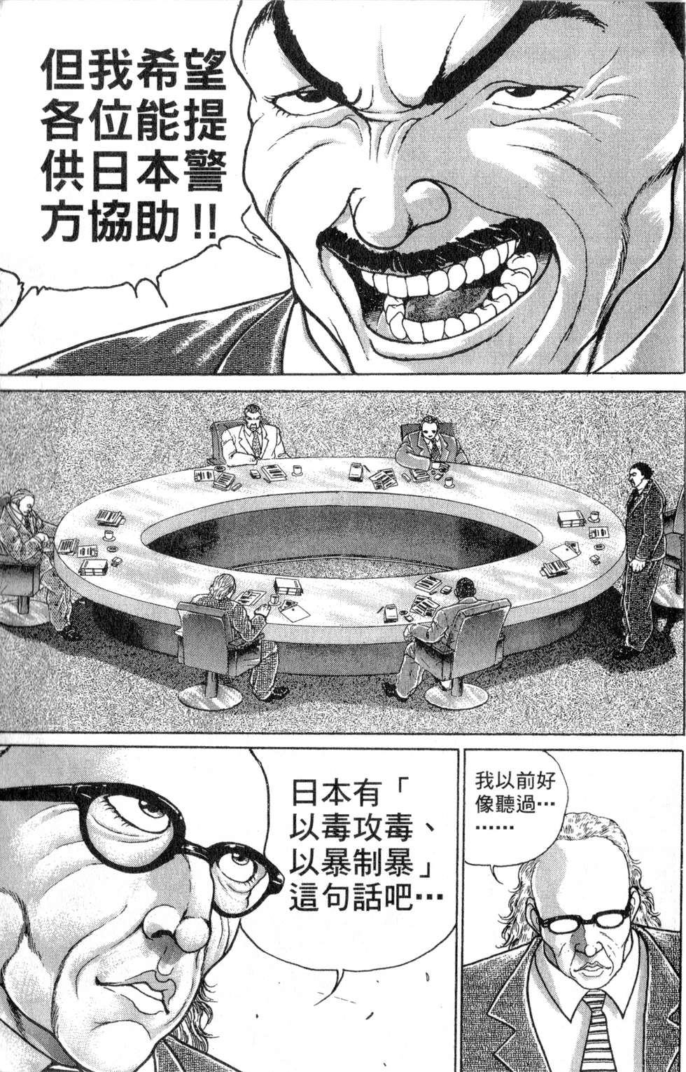 第139页