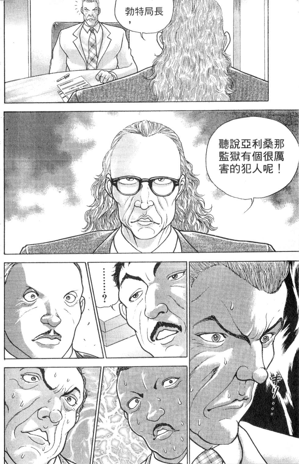 第140页