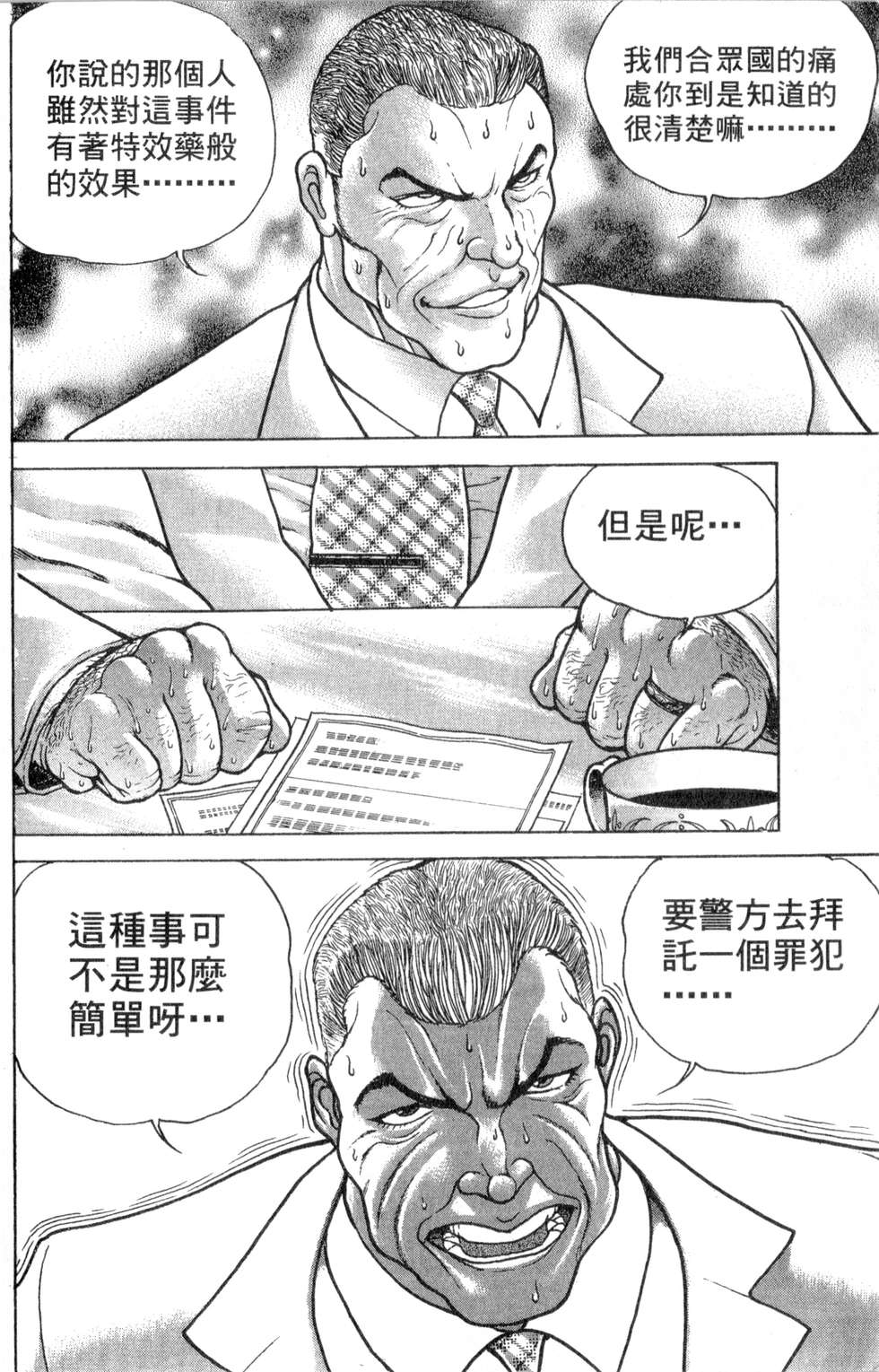 第142页