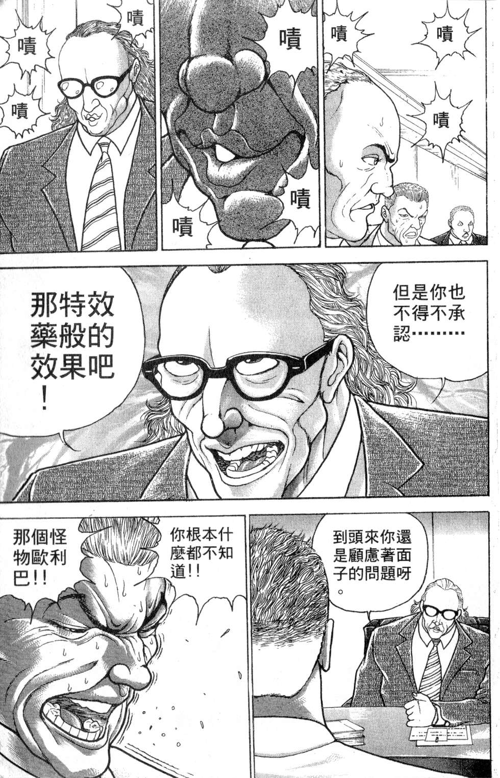 第143页