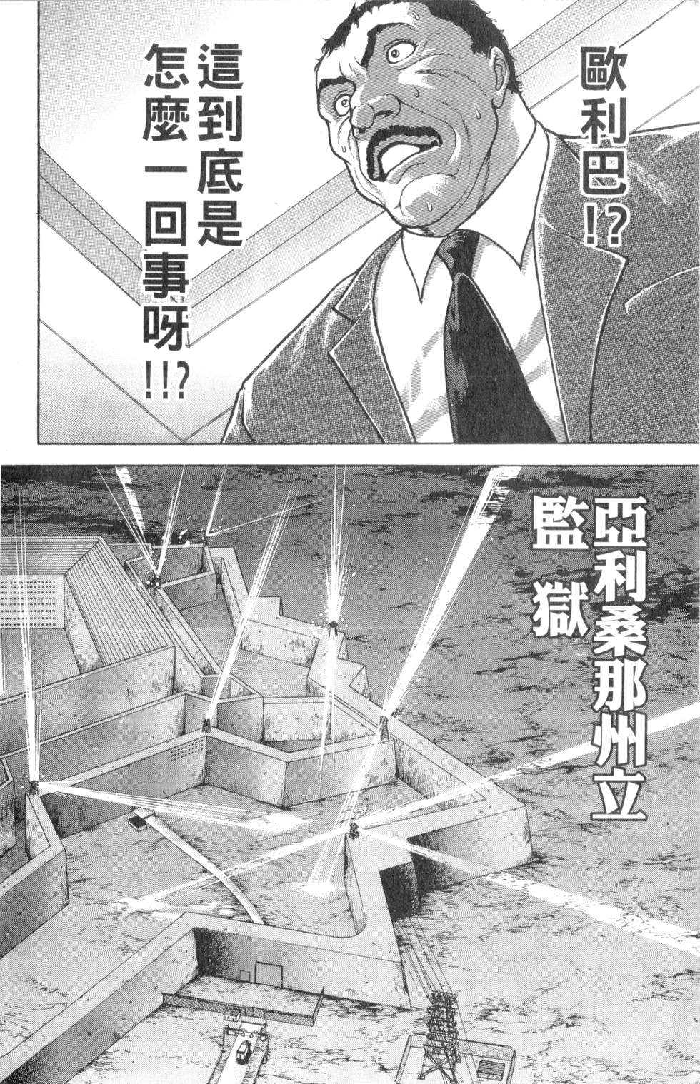 第144页