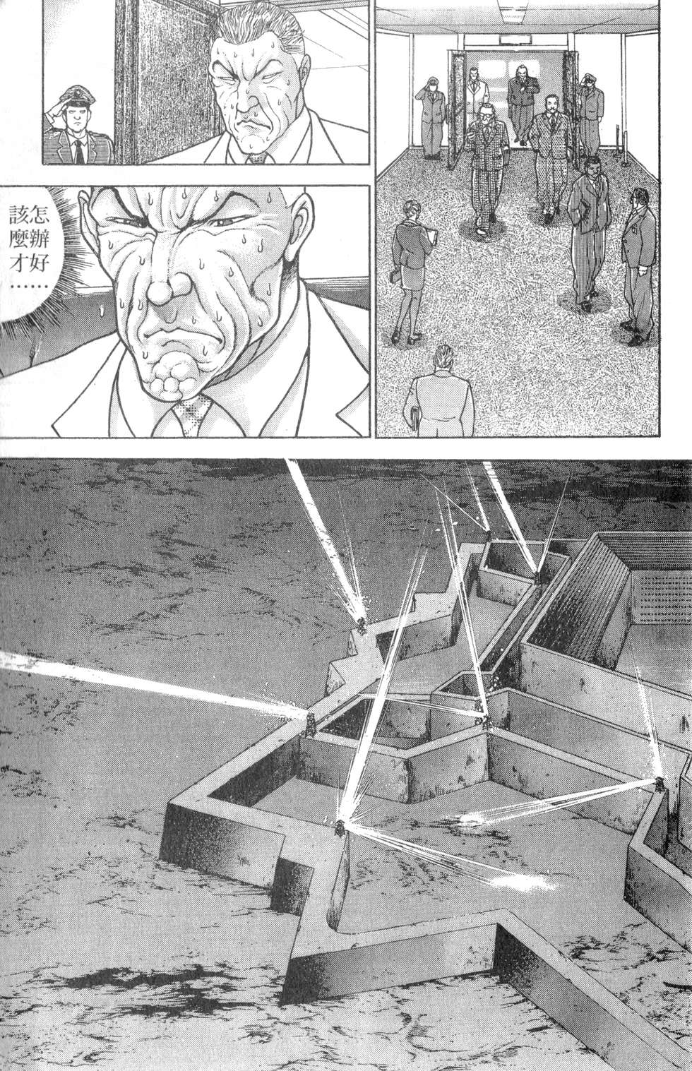 第145页