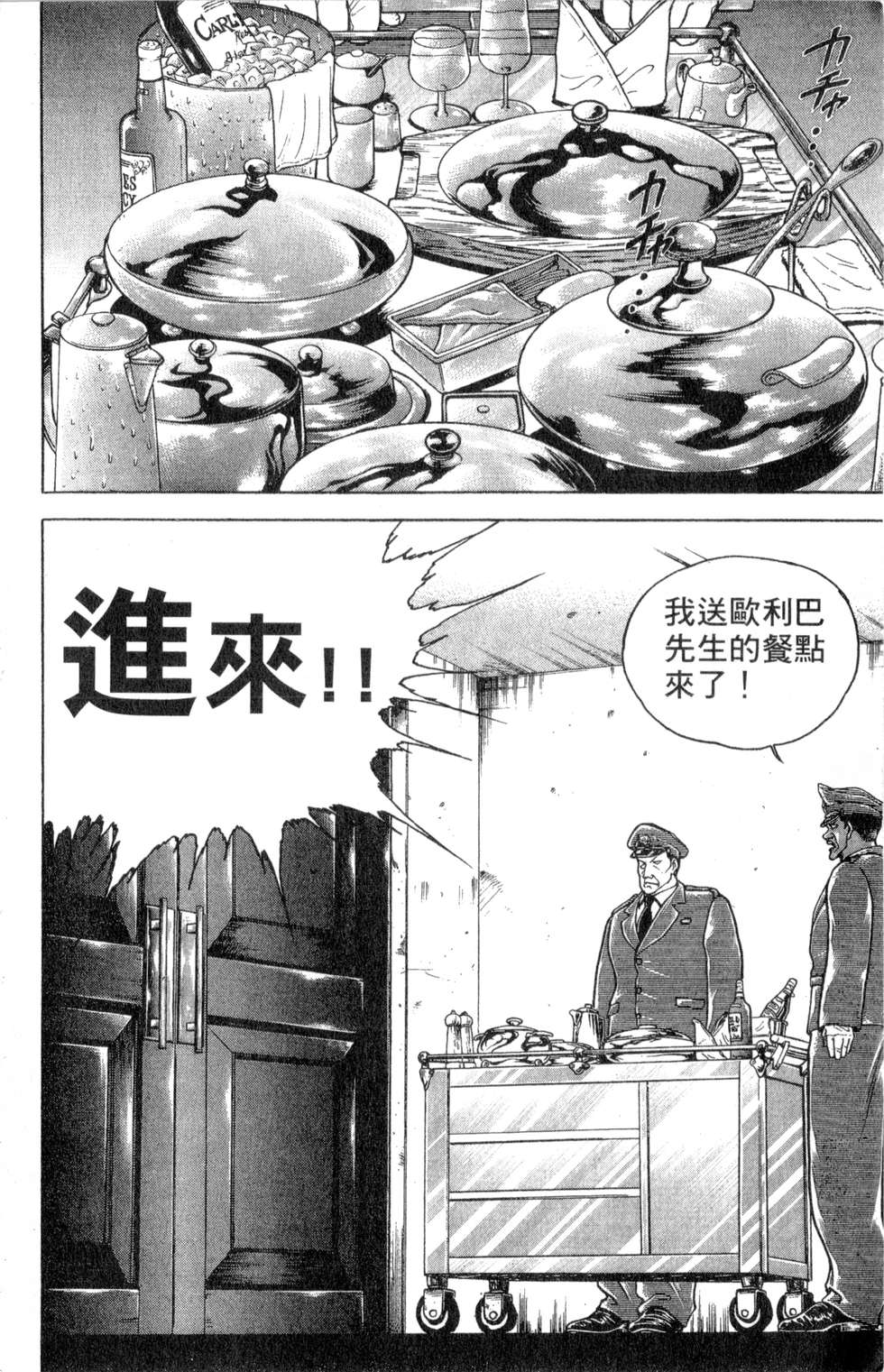 第146页