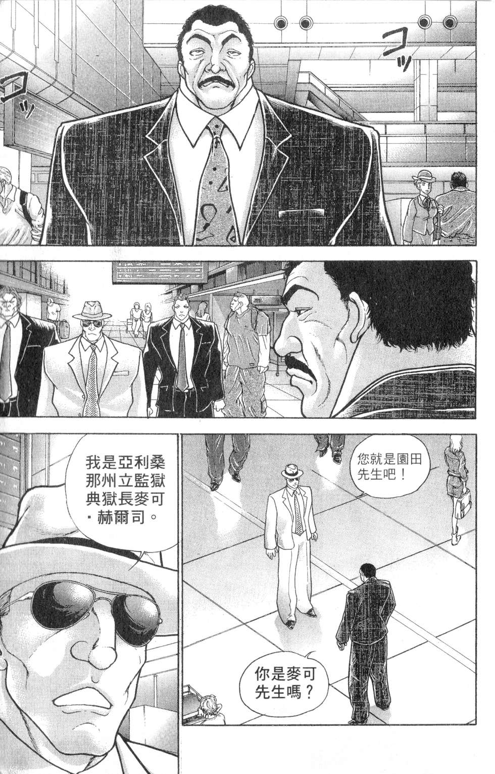 第149页