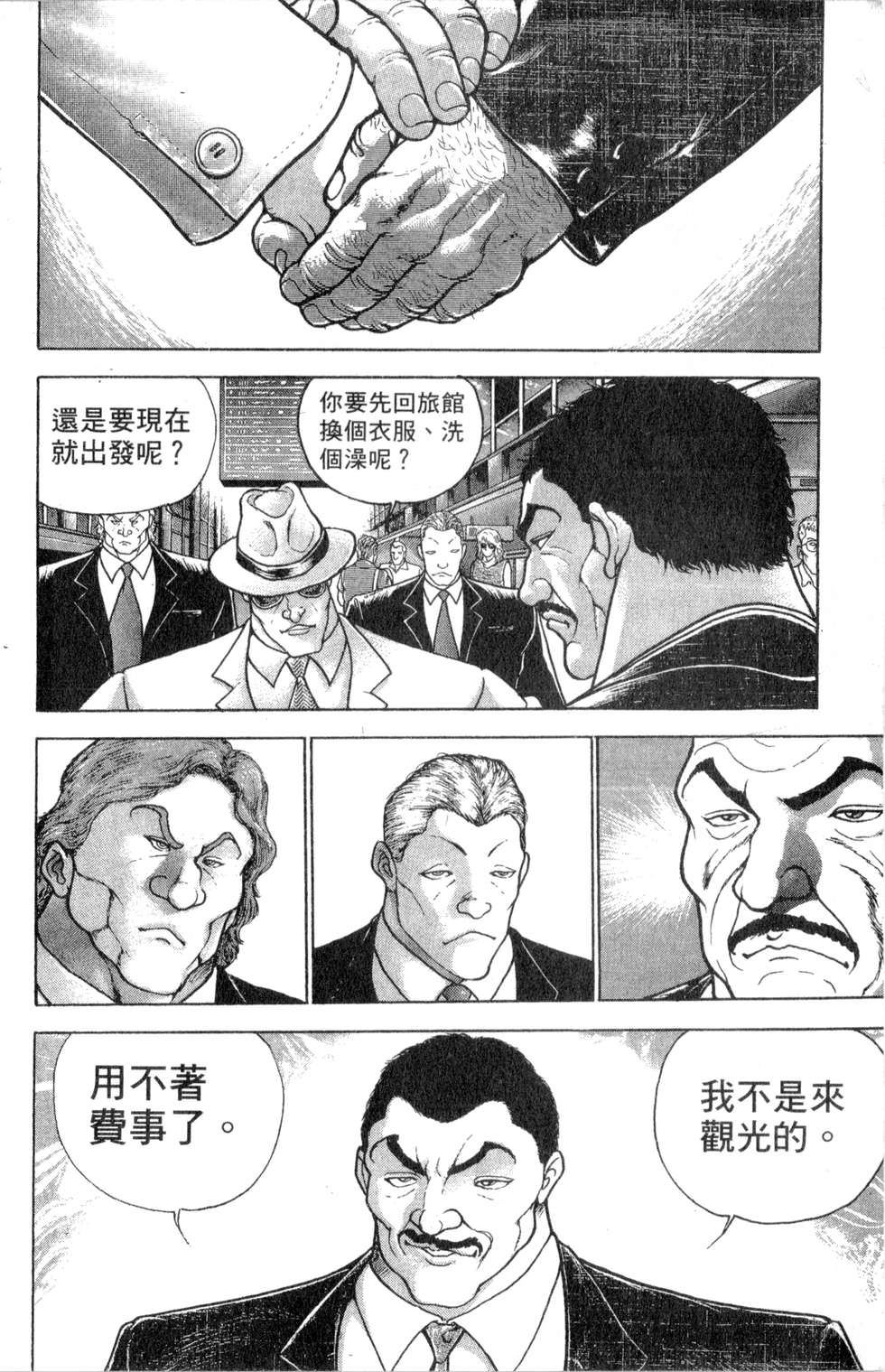 第150页