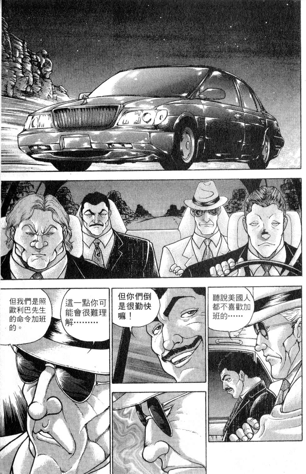 第151页