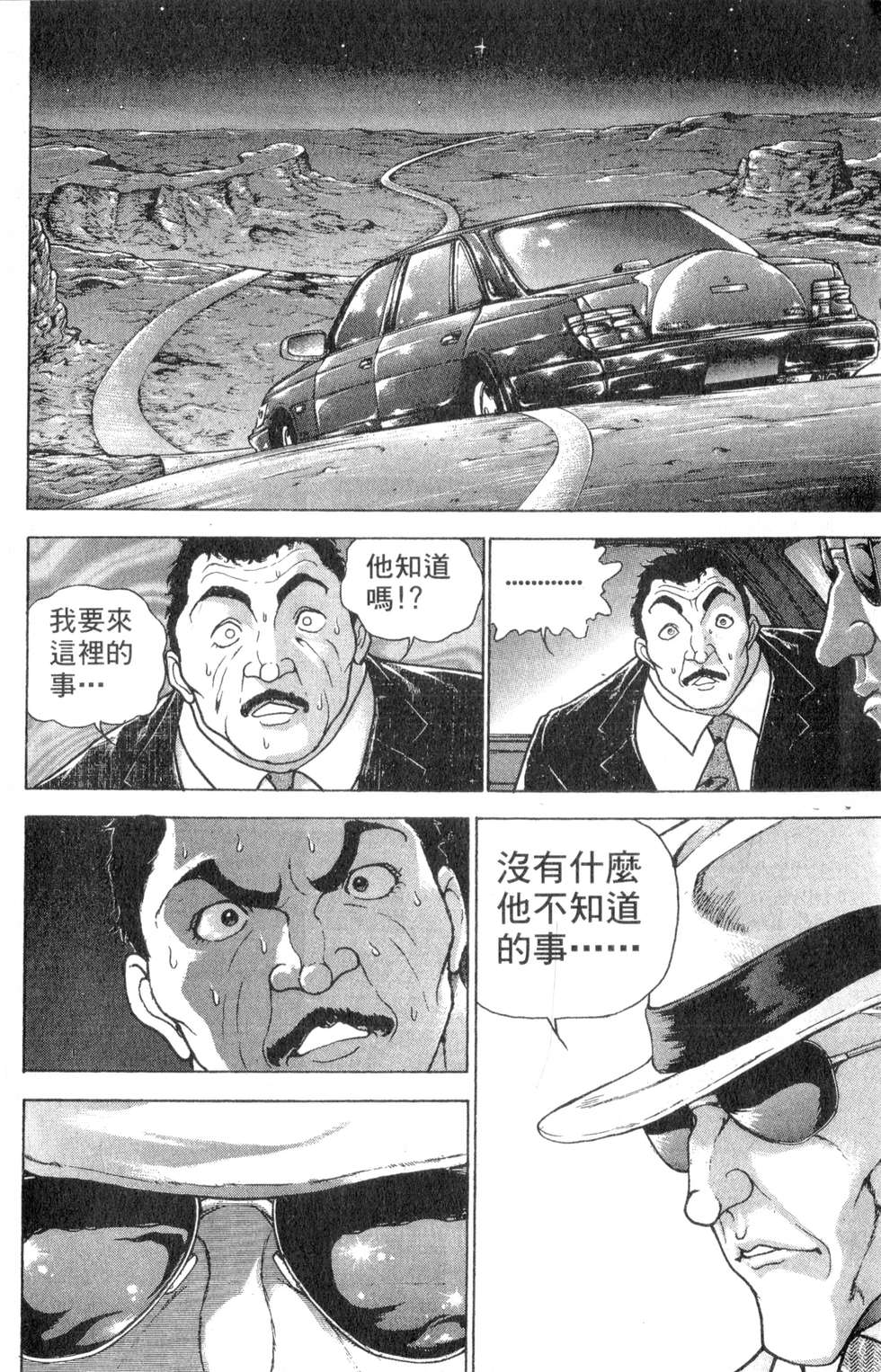 第152页