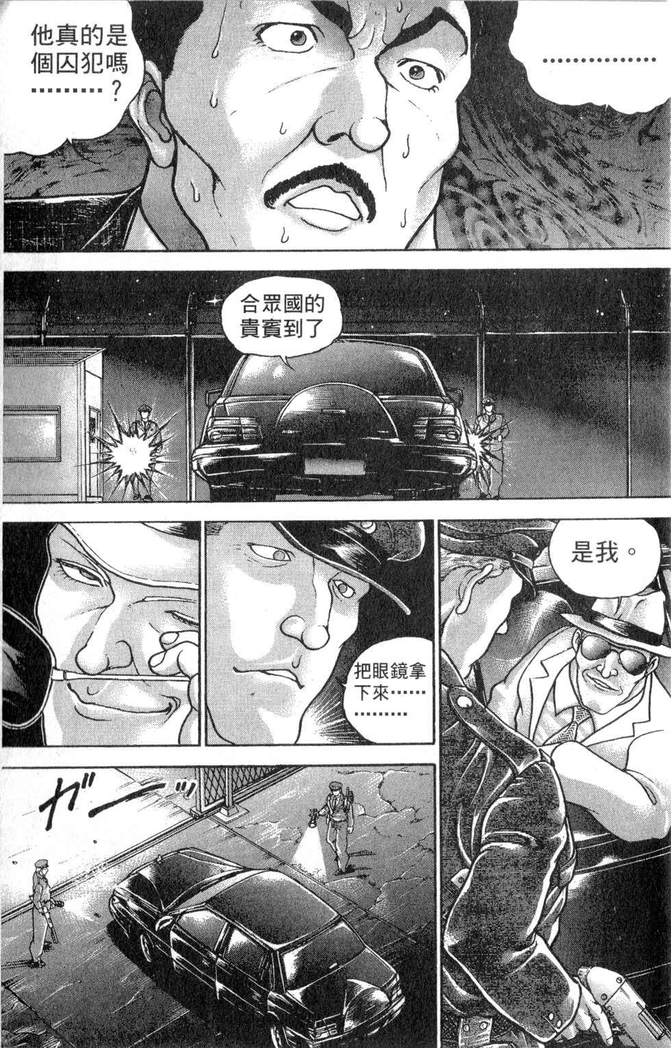 第153页