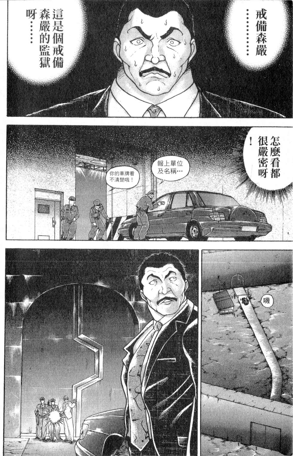 第154页