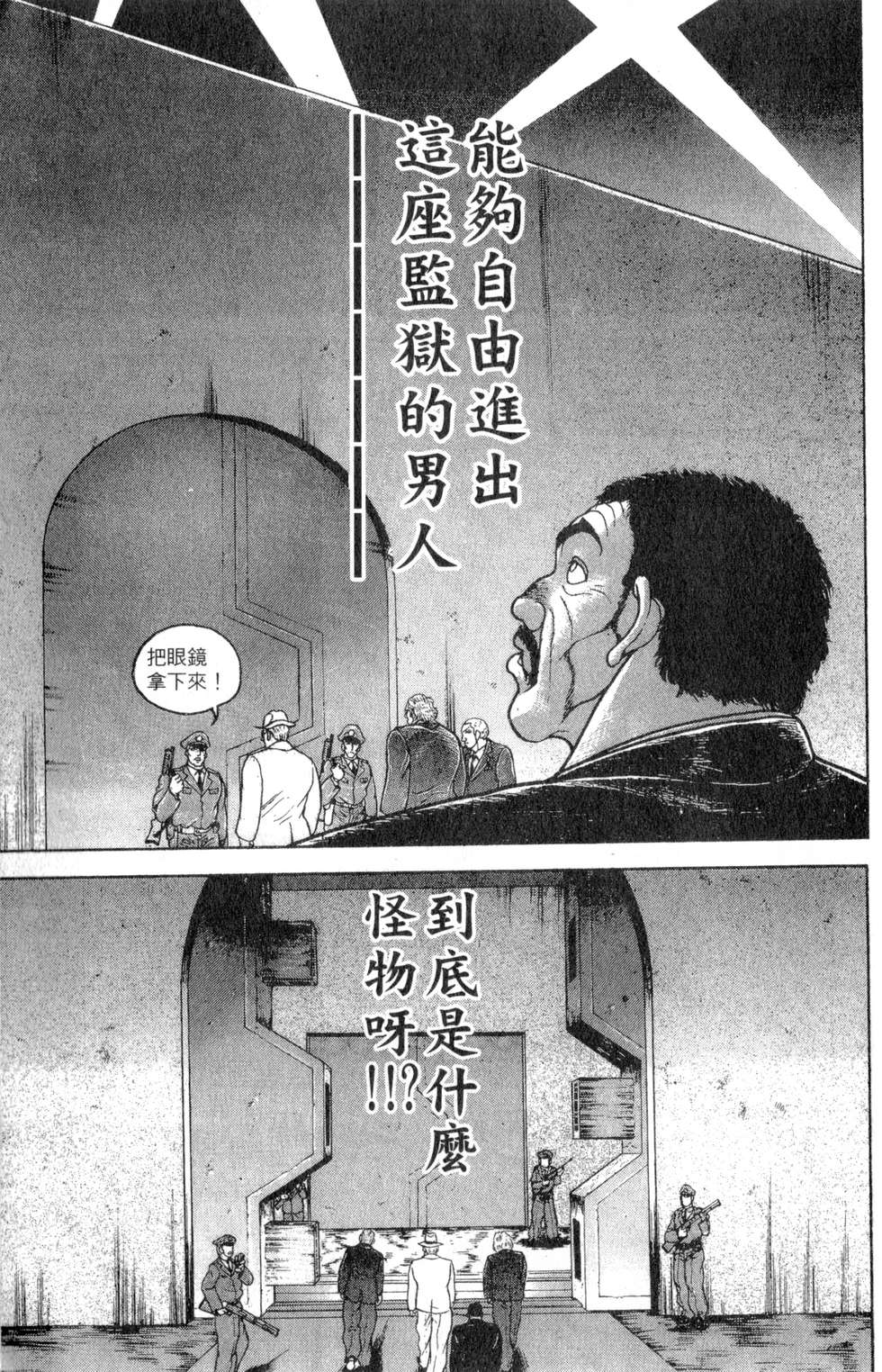 第155页