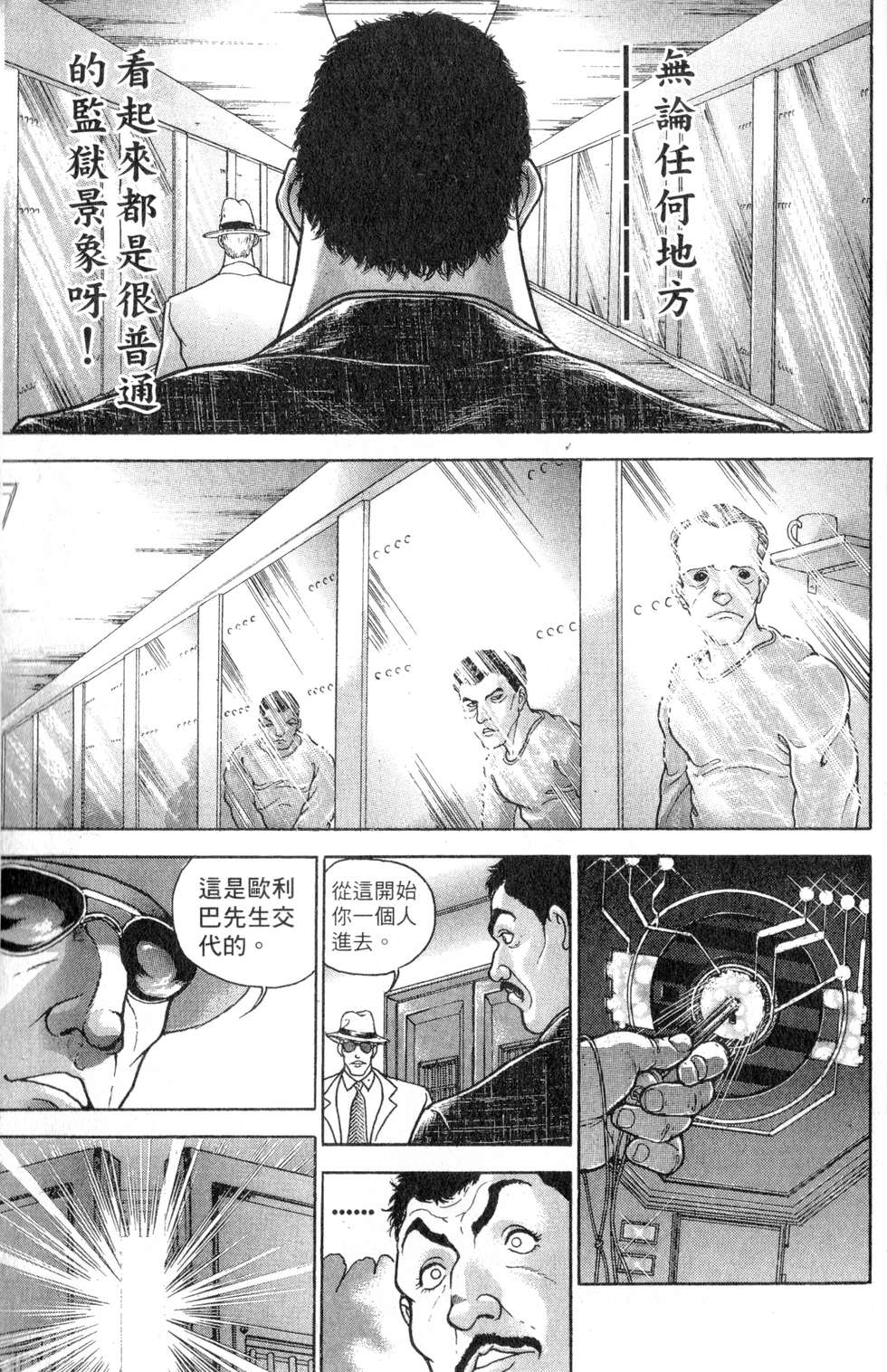 第157页