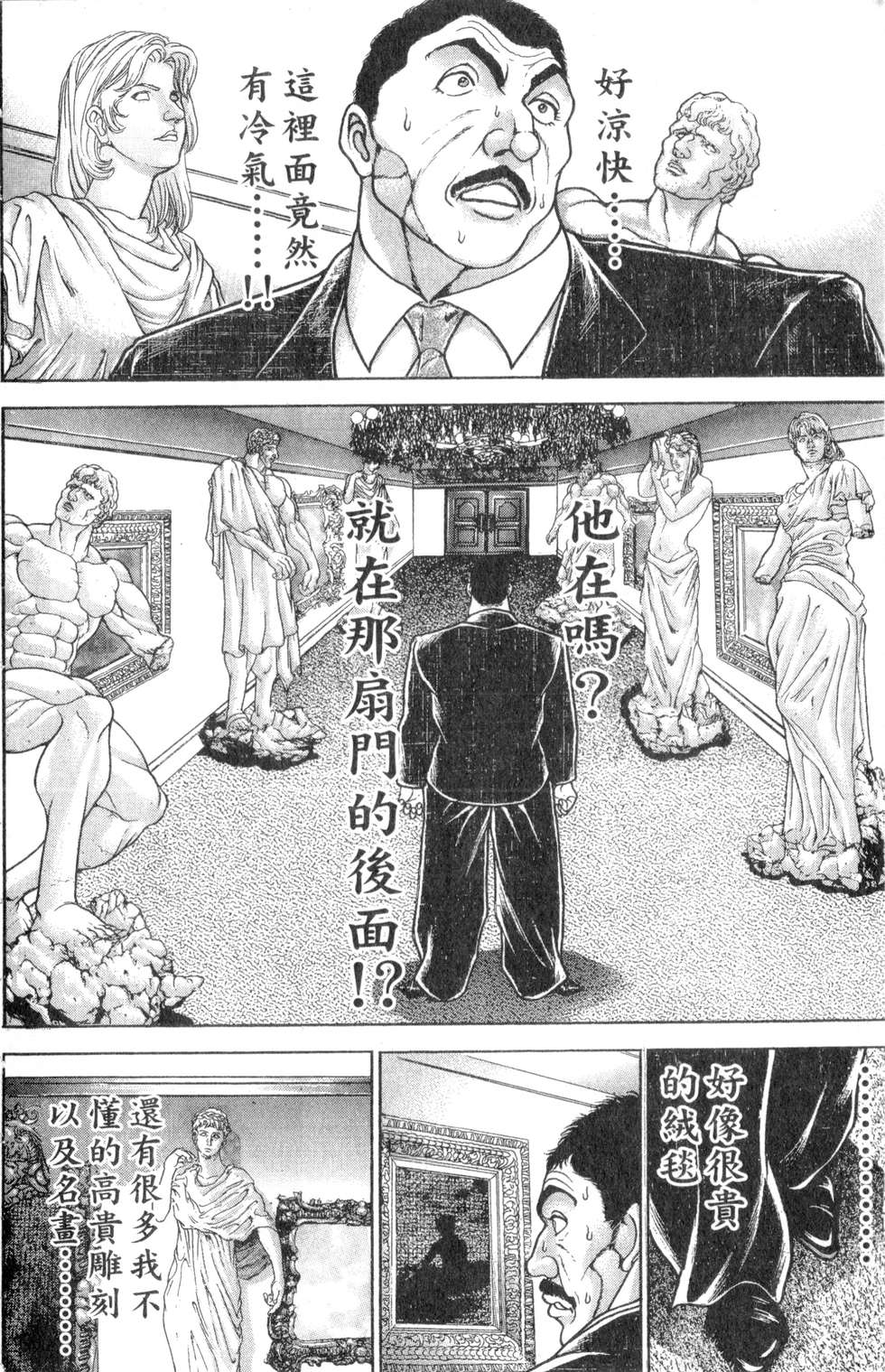 第160页